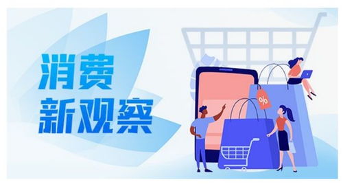 國補助力消費提檔升級 促銷疊加補貼點燃數(shù)碼產(chǎn)品銷售熱情