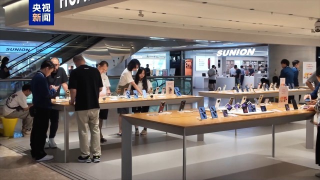 廣交會(huì)帶動(dòng)消費(fèi)熱潮，廣州口岸離境退稅金額創(chuàng)歷史新高，數(shù)碼產(chǎn)品成亮點(diǎn)